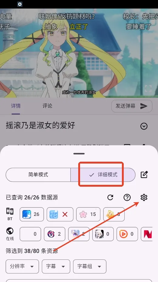 Animeko����(����׷��ƽ̨)