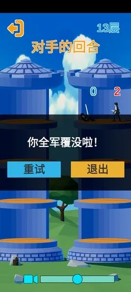 ��ħ��ʳ��������(����������Ϸ�淨)