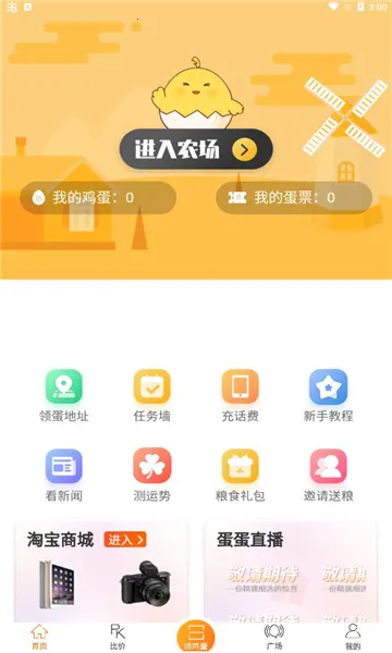 �����Ѱ�׿���ֻ���