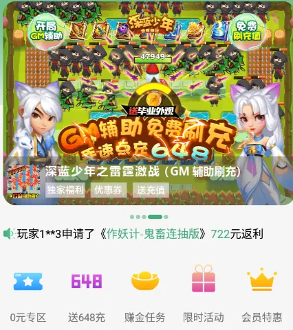����������(��Ϸ��Դ����ƽ̨)