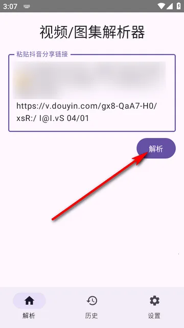 dyparse����������2026�ٷ�����