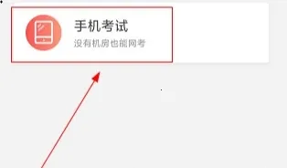 优学院2026官方最新版本 优学院2026官方最新版本