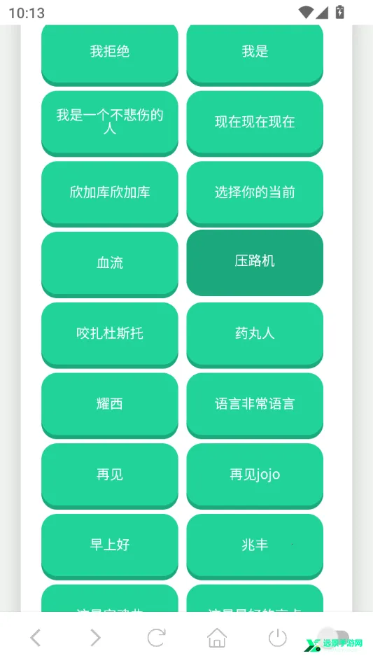JOJO������2026�ٷ�����