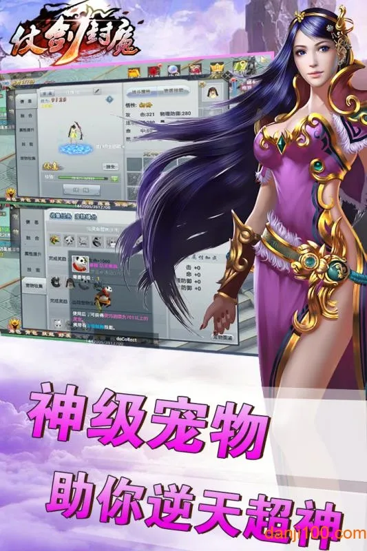 �̽���ħ(�������ÿ�����Ϸ)