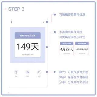 Toxx�ɰ������ռǱ�2026�ٷ����°汾