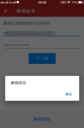 �����ֻ�������(��Ϸ�˺Ű�ȫ����)