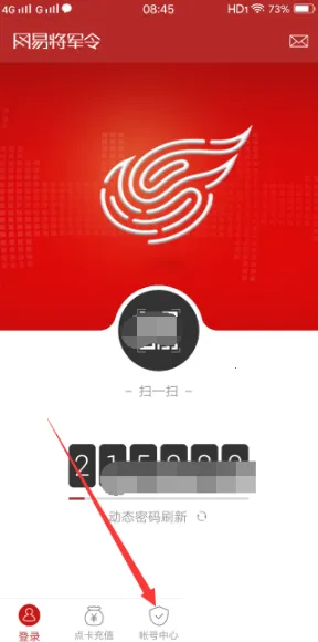 �����ֻ�������(��Ϸ�˺Ű�ȫ����)