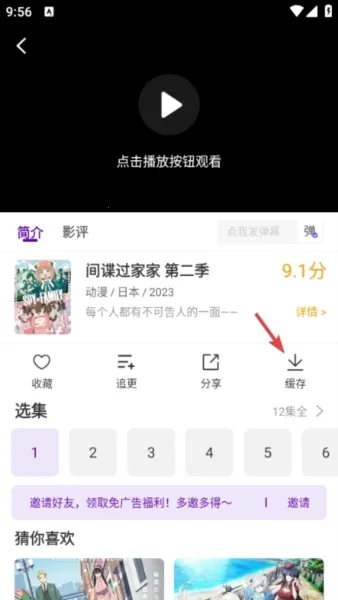 ���Ӱ��2026���°汾