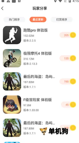 ��ʿ����2026���°汾