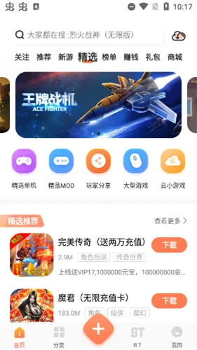 ��ʿ����2026���°汾