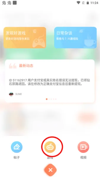 ��ʿ����2026���°汾