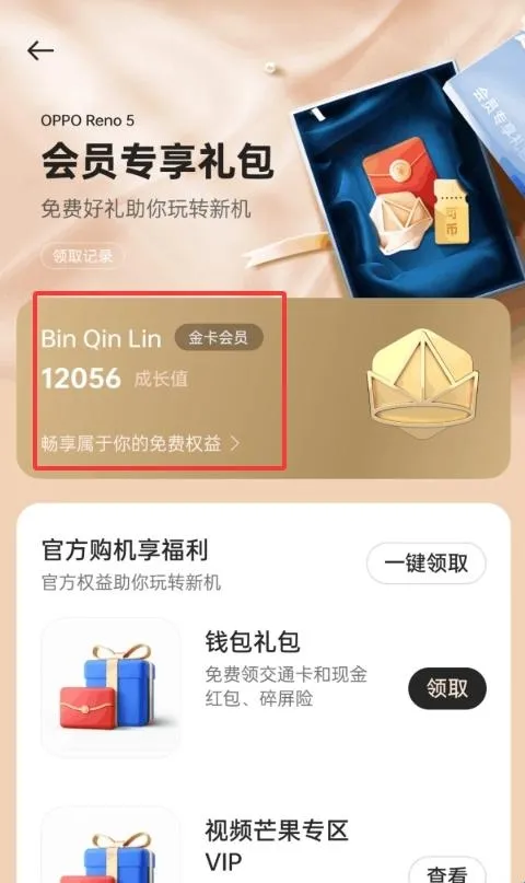 �ҵ� realme2026�ٷ�����