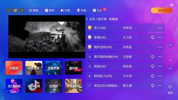 ����KTV��׿���ֻ���