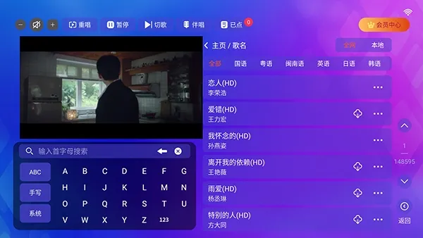 ����KTV��׿���ֻ���