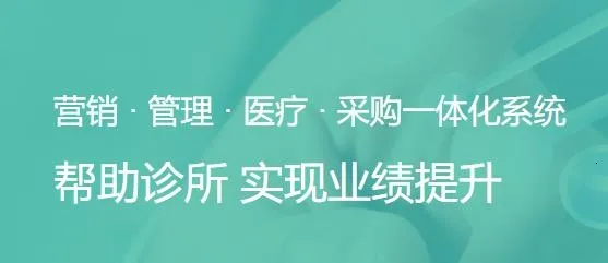 ҽ��ͨ����2026�ٷ����°汾