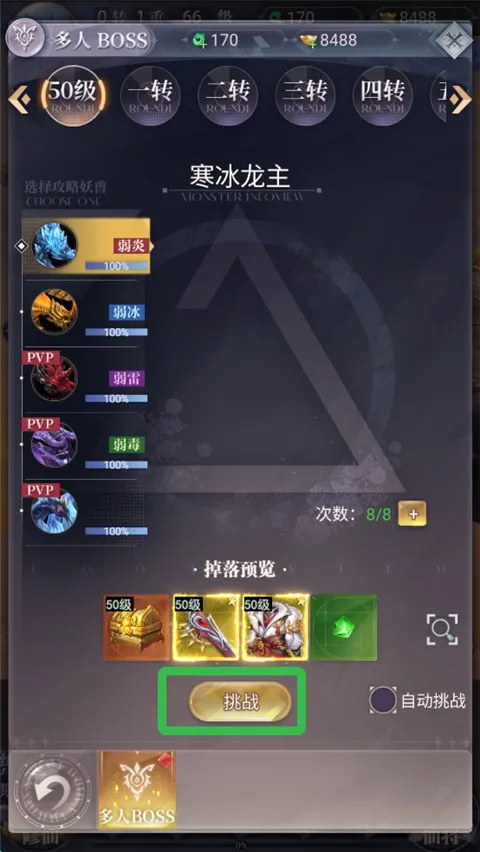 Ԫ������(���Զ�ս����)