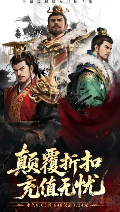 放置纯欲三国(三国卡牌游戏) 放置纯欲三国(三国卡牌游戏)