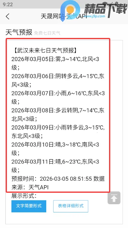 ���������ֻ�2026�ٷ�����