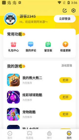 ������2026���°汾