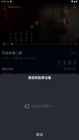 ����Ӱ��(�ֻ���Ӱƽ̨)