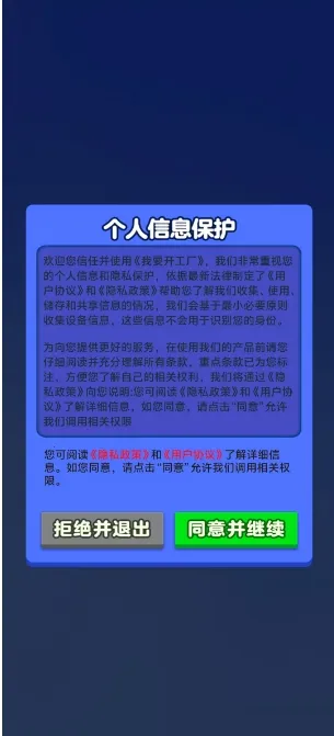 ��Ҫ��������׿���ֻ���