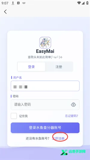 easymai���Ȳ�ֹ���(���Ȳ�ֹ���)