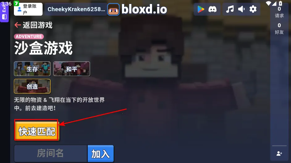 CrazyGames2026���°汾