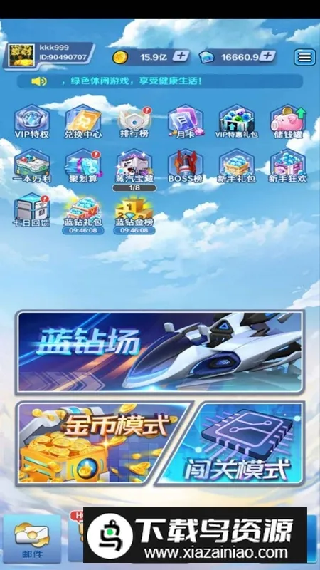 �Ͻ�籩22026���°汾