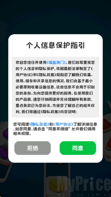 ��ӯ����(ˮ������׬Ǯ��)