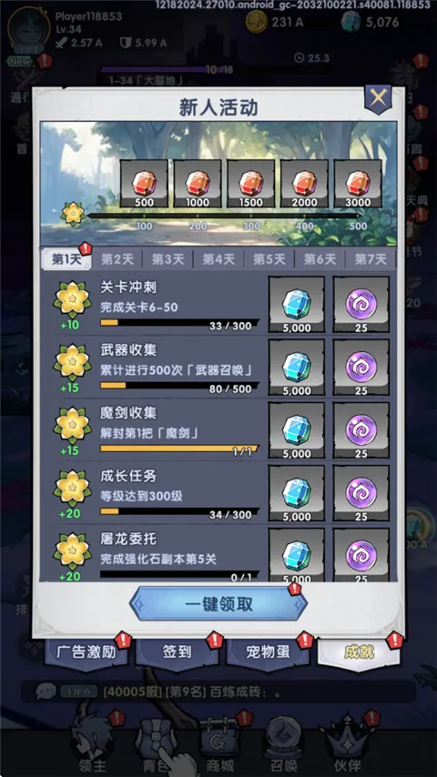 ����֮��2026���°汾