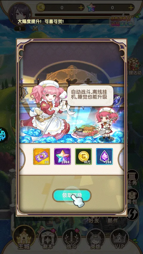 风色轨迹最新手机版 风色轨迹最新手机版
