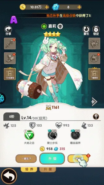 风色轨迹最新手机版 风色轨迹最新手机版
