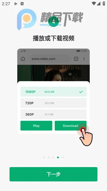 OnePlayer��׿���ֻ���