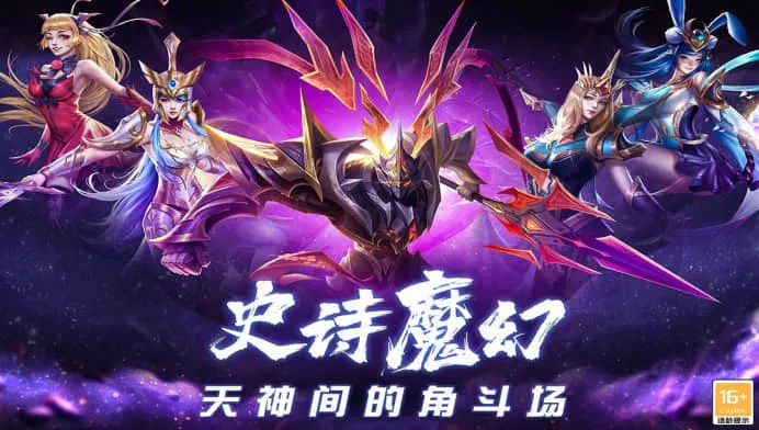 创世纪.神(神话主题手机游戏) 创世纪.神(神话主题手机游戏)