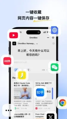 小黑OmniBox2026最新版本 小黑OmniBox2026最新版本