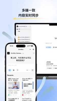 小黑OmniBox2026最新版本 小黑OmniBox2026最新版本