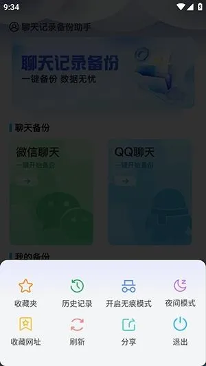 Guige�޺������2026���ذ�װ