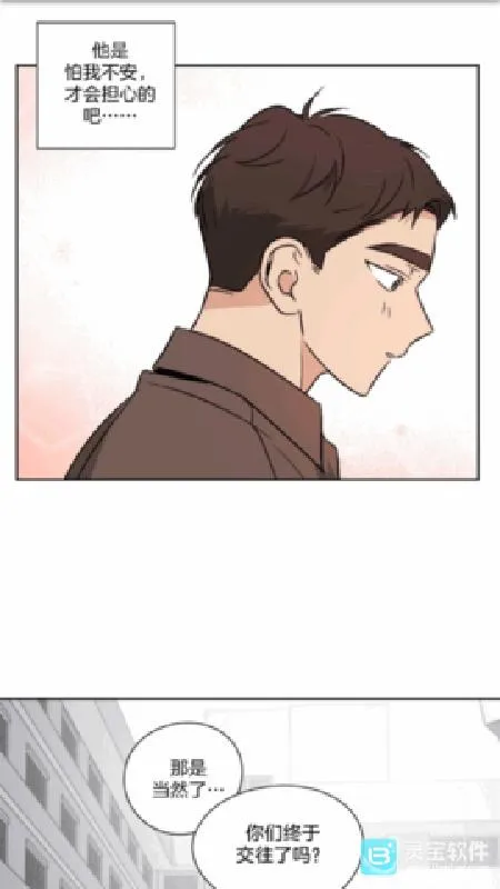动漫啦安卓版手机版 动漫啦安卓版手机版