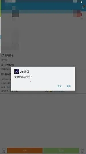 JY�˿ڹ���2026���ذ�װ