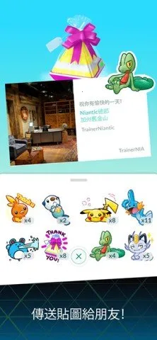 神奇宝贝满V版2026下载安装 神奇宝贝满V版2026下载安装