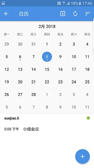 zohomail邮箱(邮件管理App) zohomail邮箱(邮件管理App)
