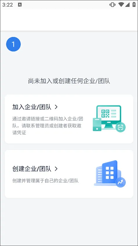 简道云安卓版手机版 简道云安卓版手机版