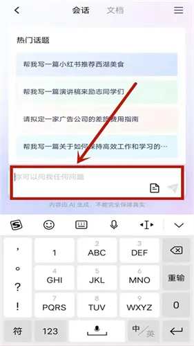 �칤AI��������(���ܸ�������)