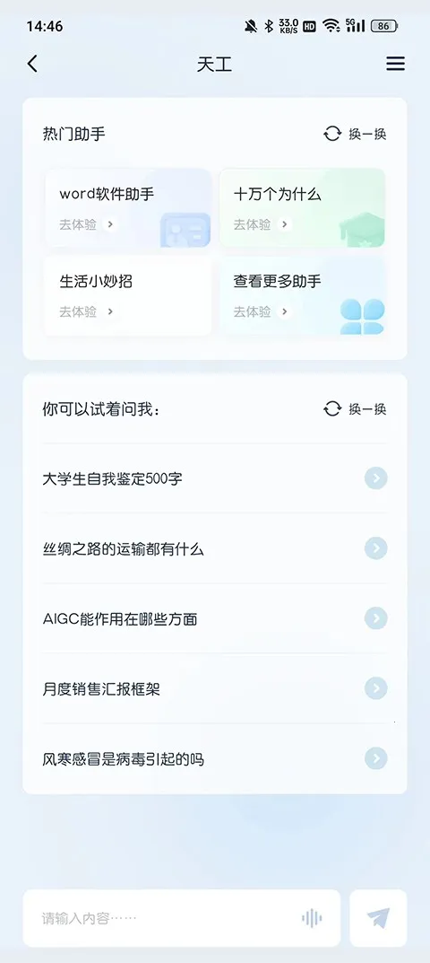 �칤AI��������(���ܸ�������)