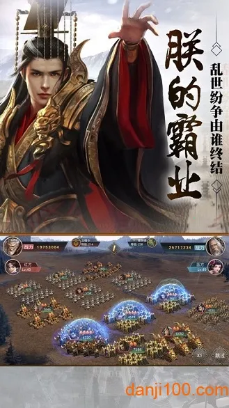 大秦帝国OL2026最新版本 大秦帝国OL2026最新版本