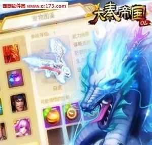 大秦帝国OL2026最新版本 大秦帝国OL2026最新版本