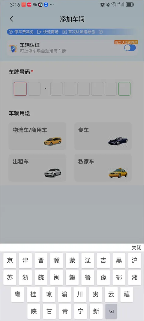惠充天下2026官方正版 惠充天下2026官方正版