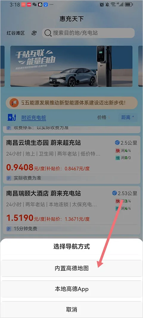 惠充天下2026官方正版 惠充天下2026官方正版