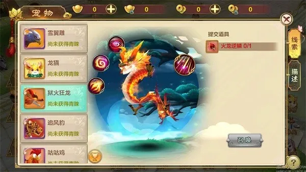 ��Ѫ������̰��(��Ѫ����̰����Ϸ)