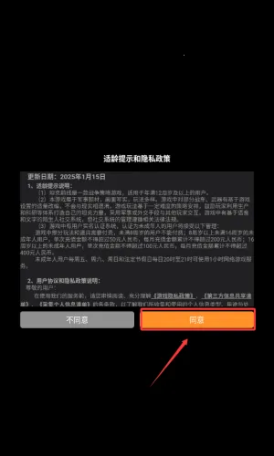 坦克前线帝国ol私服2026官方正版 坦克前线帝国ol私服2026官方正版